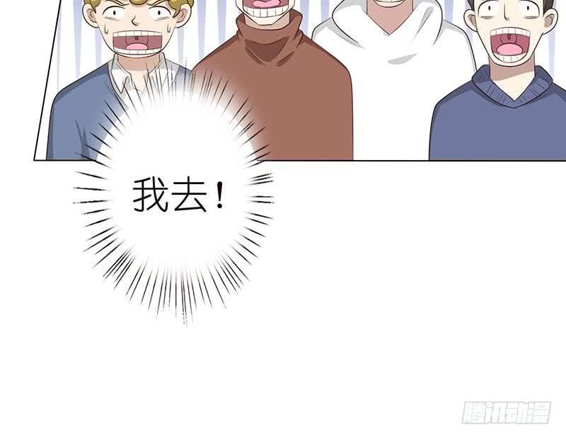 🍲总有神仙想害我 第136话 劝你善良，为何不听？ 第16页