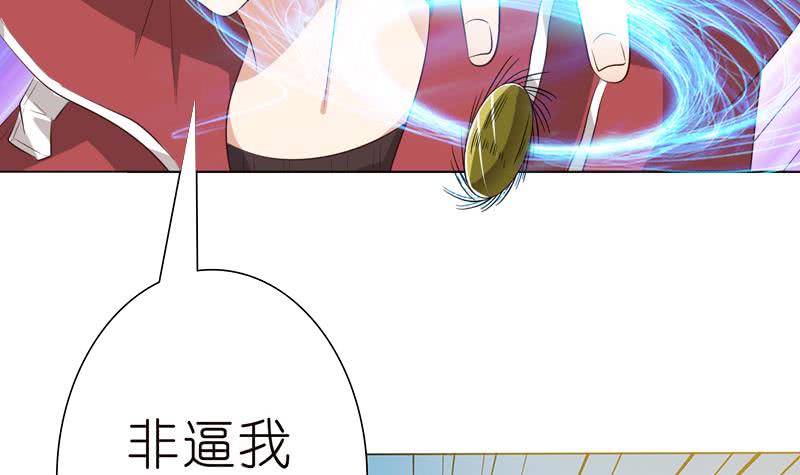 🍲总有神仙想害我 第136话 劝你善良，为何不听？ 第19页