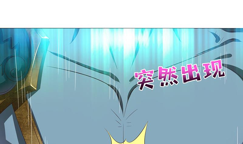 🍲总有神仙想害我 第136话 劝你善良，为何不听？ 第22页