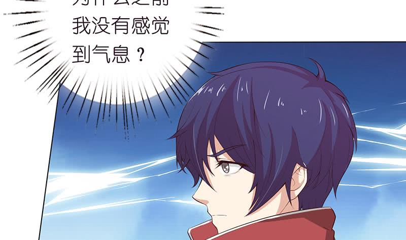 🍲总有神仙想害我 第136话 劝你善良，为何不听？ 第27页