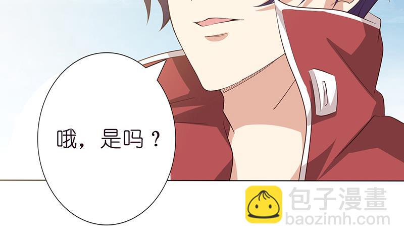 🍲总有神仙想害我 第136话 劝你善良，为何不听？ 第36页