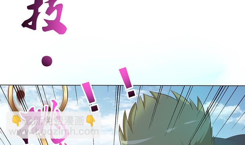 🍲总有神仙想害我 第138话 神之一指 第13页