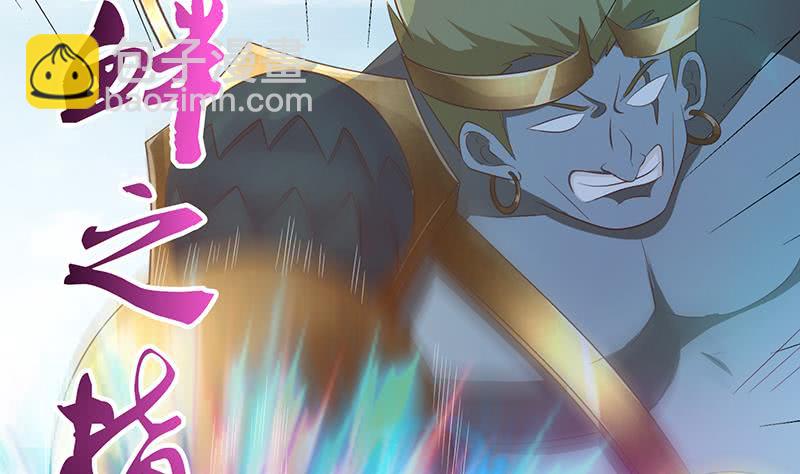 🍲总有神仙想害我 第138话 神之一指 第14页