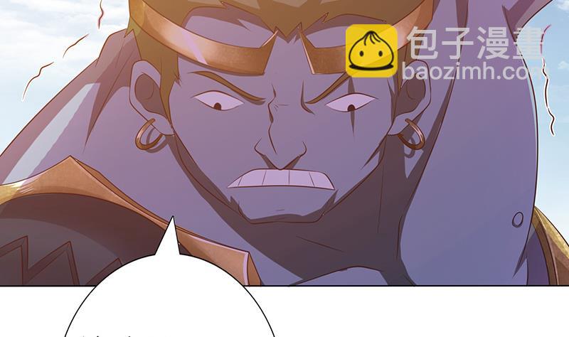 🍲总有神仙想害我 第138话 神之一指 第18页