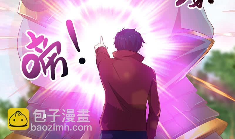 🍲总有神仙想害我 第138话 神之一指 第21页
