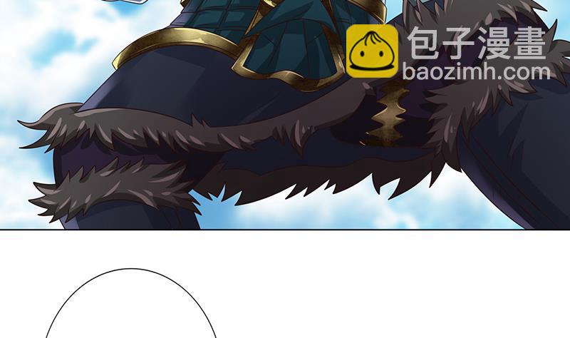 🍲总有神仙想害我 第138话 神之一指 第27页