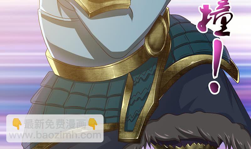🍲总有神仙想害我 第138话 神之一指 第29页