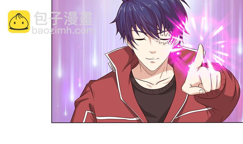 🍲总有神仙想害我 第138话 神之一指 第31页