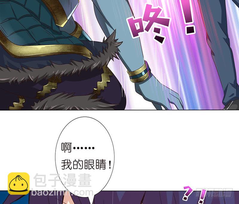 🍲总有神仙想害我 第138话 神之一指 第41页