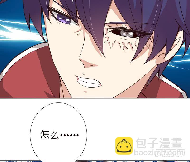 🍲总有神仙想害我 第138话 神之一指 第42页