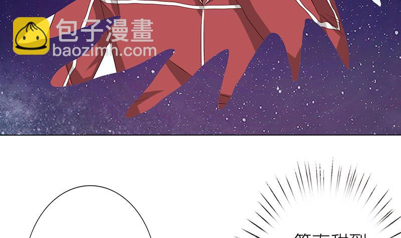 🍲总有神仙想害我 第138话 神之一指 第5页