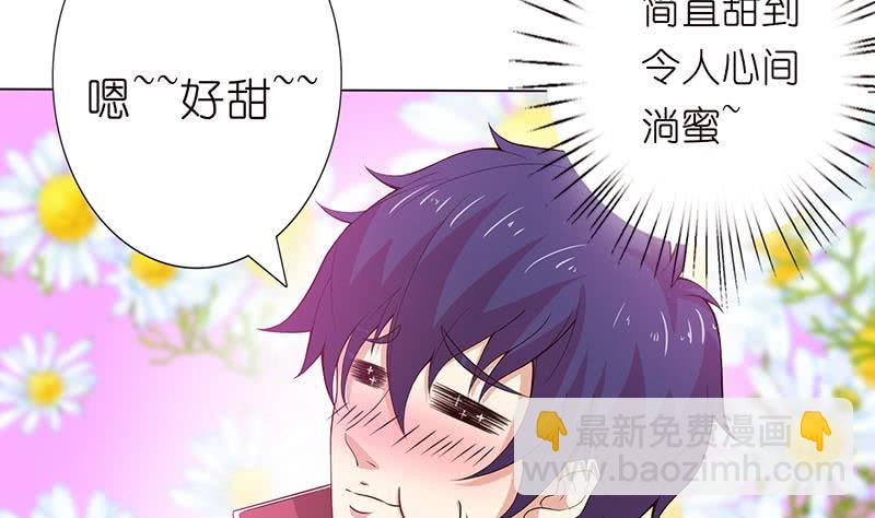 🍲总有神仙想害我 第138话 神之一指 第6页