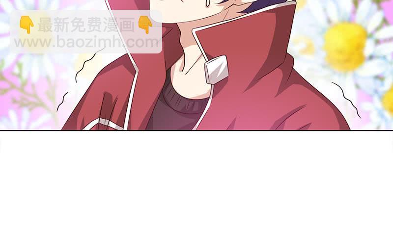 🍲总有神仙想害我 第138话 神之一指 第7页