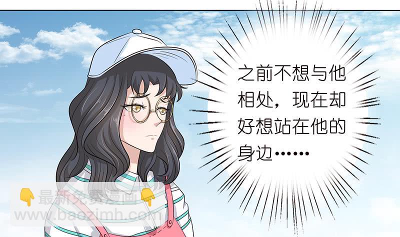 🍲总有神仙想害我 第140话 凡哥懂规矩 第11页
