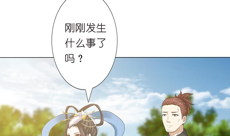 🍲总有神仙想害我 第140话 凡哥懂规矩 第14页