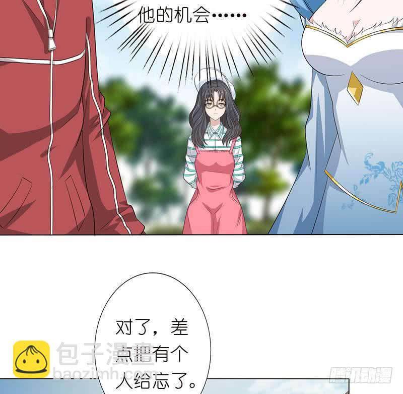🍲总有神仙想害我 第140话 凡哥懂规矩 第17页