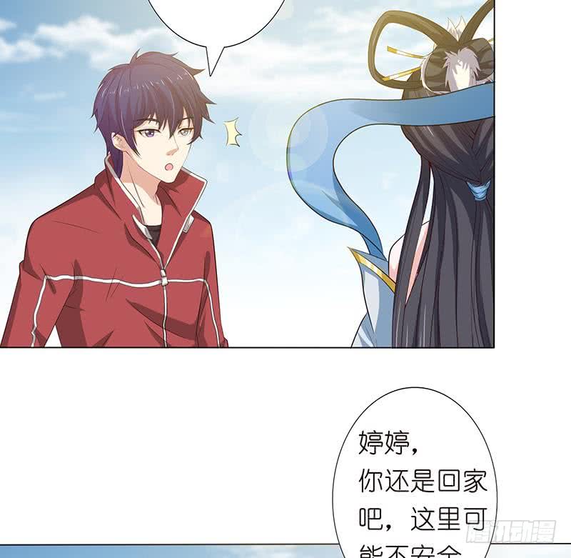 🍲总有神仙想害我 第140话 凡哥懂规矩 第18页