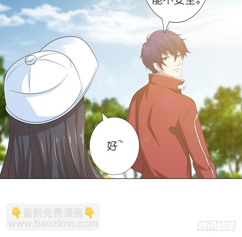 🍲总有神仙想害我 第140话 凡哥懂规矩 第19页