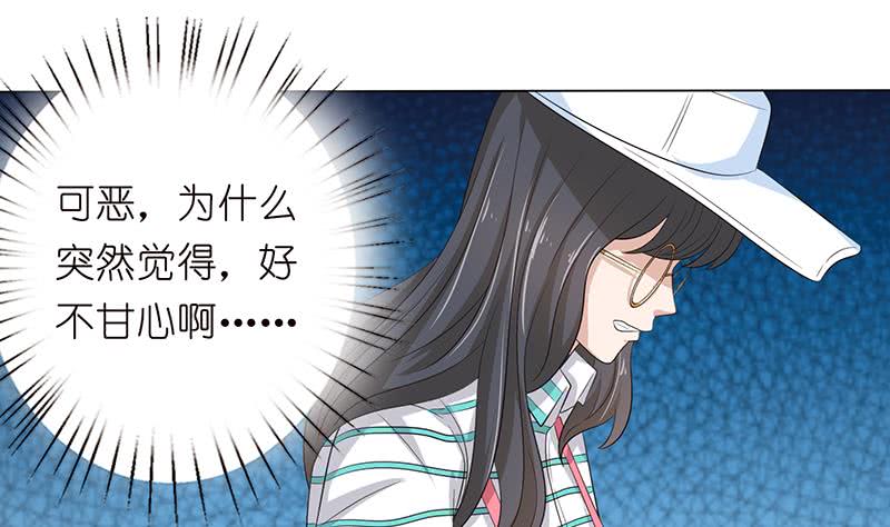 🍲总有神仙想害我 第140话 凡哥懂规矩 第20页