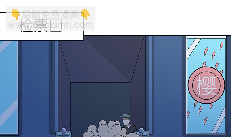 🍲总有神仙想害我 第140话 凡哥懂规矩 第22页