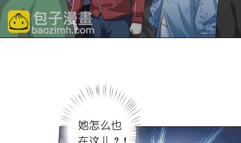 🍲总有神仙想害我 第140话 凡哥懂规矩 第25页