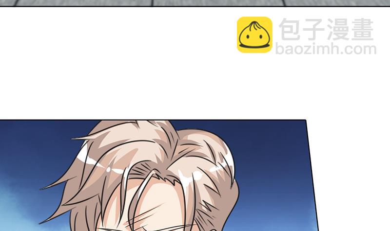 🍲总有神仙想害我 第140话 凡哥懂规矩 第31页