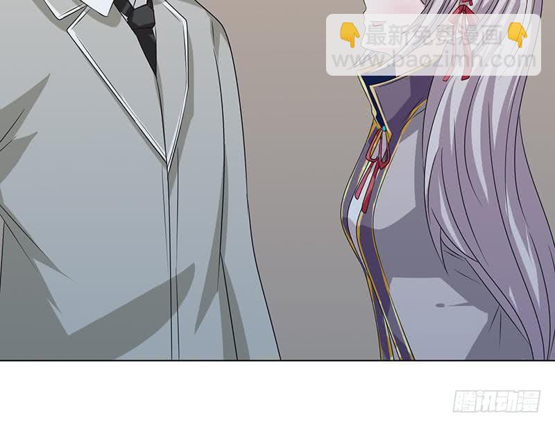 🍲总有神仙想害我 第140话 凡哥懂规矩 第40页