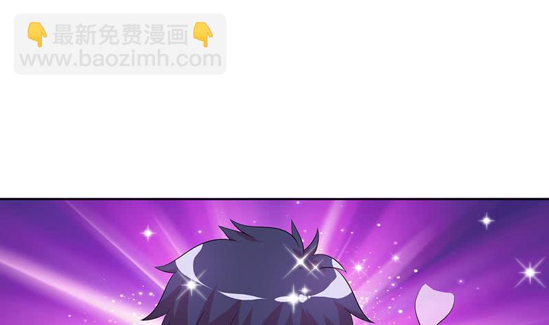 🍲总有神仙想害我 第142话 樱前雪 第12页