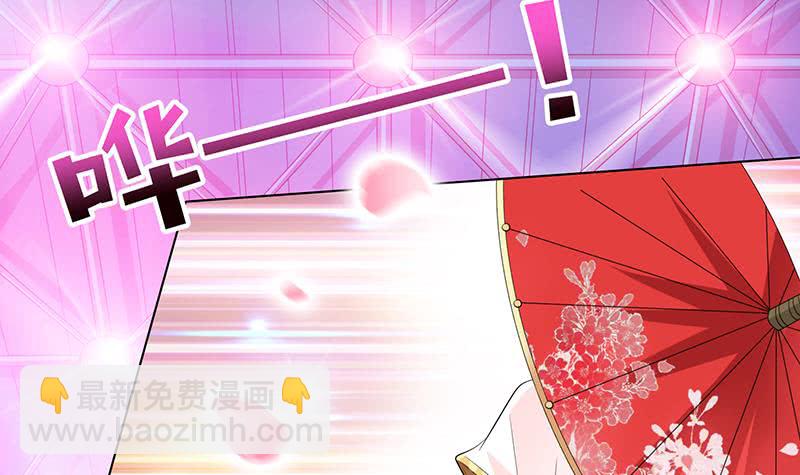 🍲总有神仙想害我 第142话 樱前雪 第16页