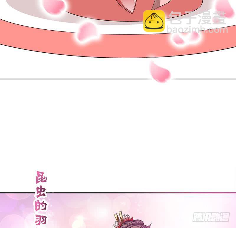 🍲总有神仙想害我 第142话 樱前雪 第24页