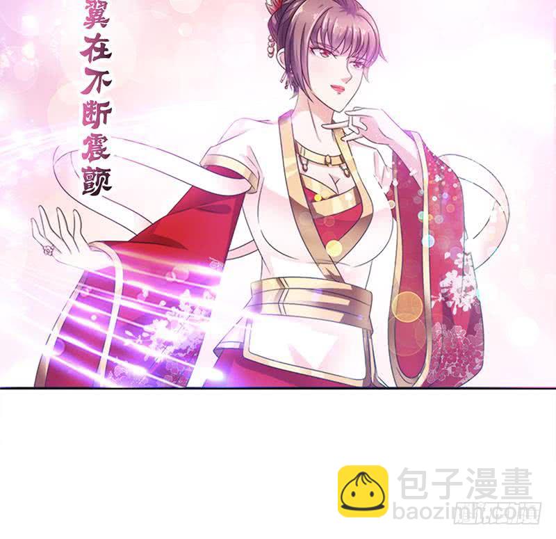 🍲总有神仙想害我 第142话 樱前雪 第25页