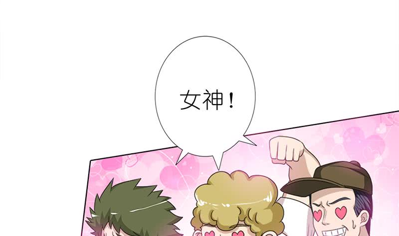 🍲总有神仙想害我 第142话 樱前雪 第26页