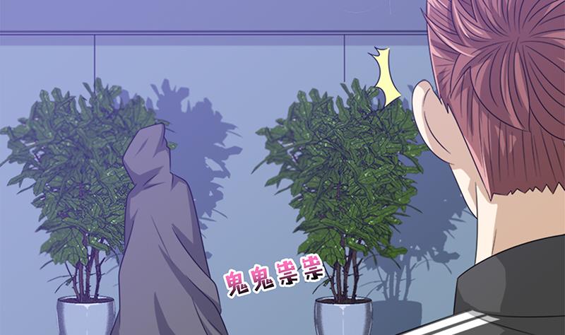 🍲总有神仙想害我 第142话 樱前雪 第30页