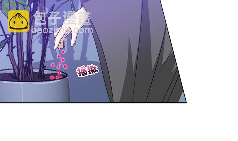 🍲总有神仙想害我 第142话 樱前雪 第32页