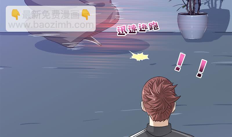 🍲总有神仙想害我 第142话 樱前雪 第36页