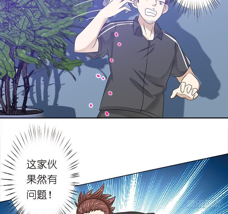 🍲总有神仙想害我 第142话 樱前雪 第39页