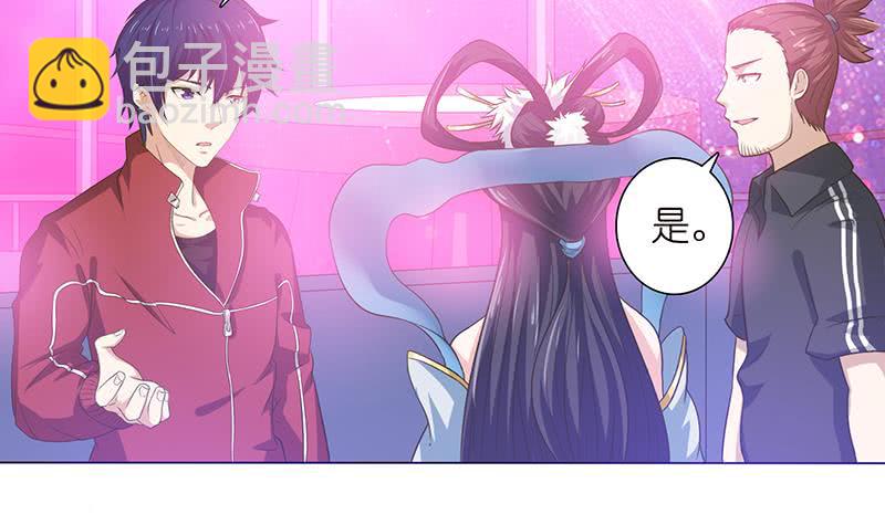 🍲总有神仙想害我 第142话 樱前雪 第7页