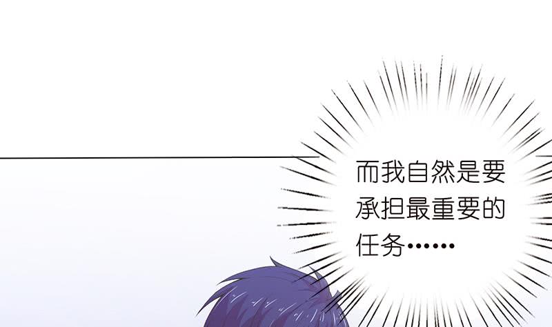 🍲总有神仙想害我 第142话 樱前雪 第8页