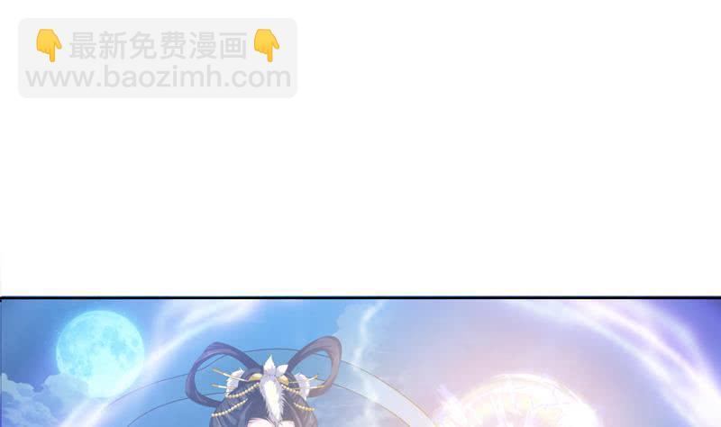 🍲总有神仙想害我 第144话 天上有个仙女 第11页