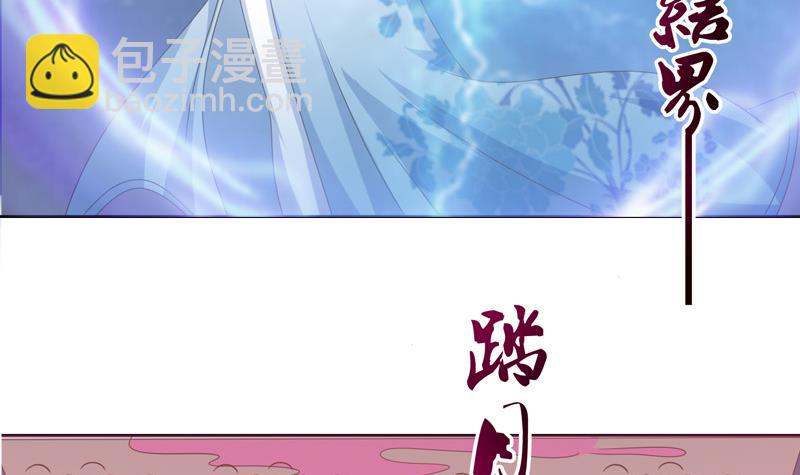 🍲总有神仙想害我 第144话 天上有个仙女 第13页