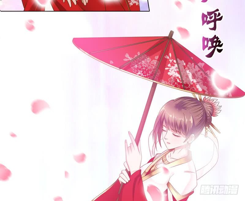 🍲总有神仙想害我 第144话 天上有个仙女 第17页