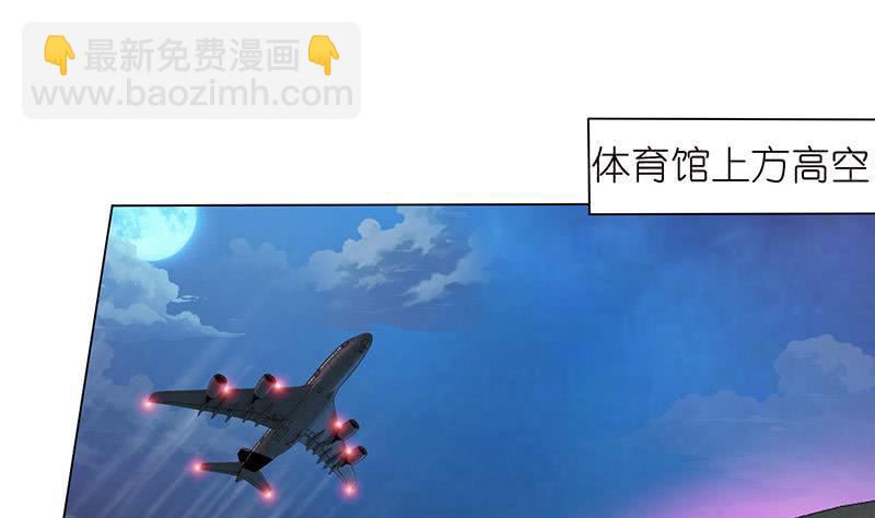 🍲总有神仙想害我 第144话 天上有个仙女 第2页