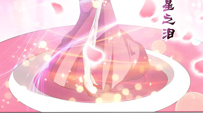 🍲总有神仙想害我 第144话 天上有个仙女 第23页
