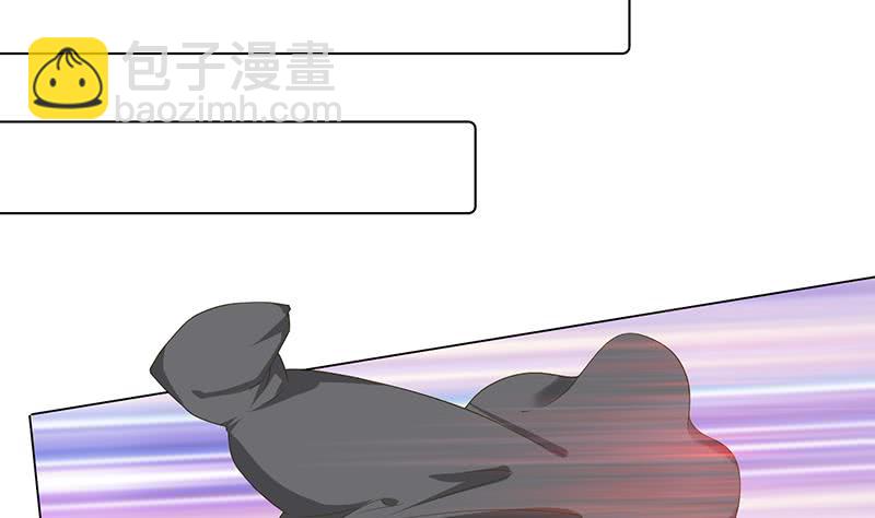 🍲总有神仙想害我 第144话 天上有个仙女 第26页