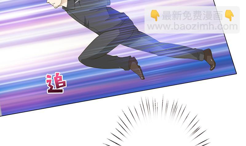 🍲总有神仙想害我 第144话 天上有个仙女 第28页