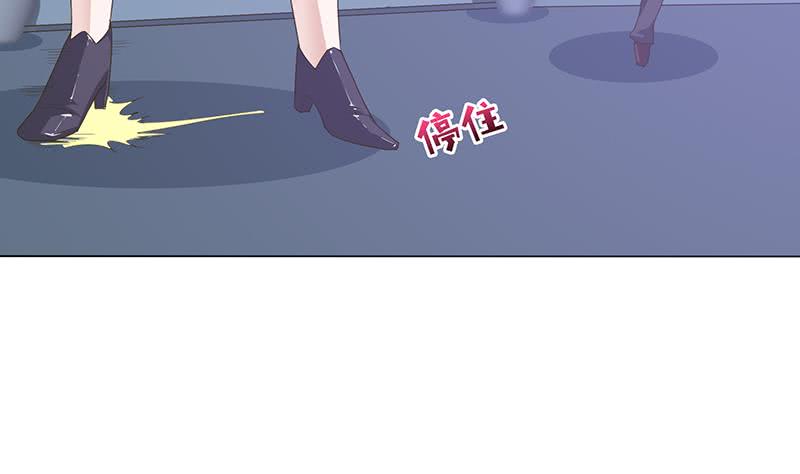 🍲总有神仙想害我 第144话 天上有个仙女 第30页