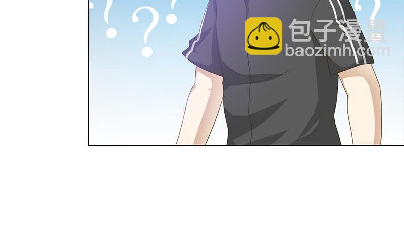 🍲总有神仙想害我 第144话 天上有个仙女 第32页