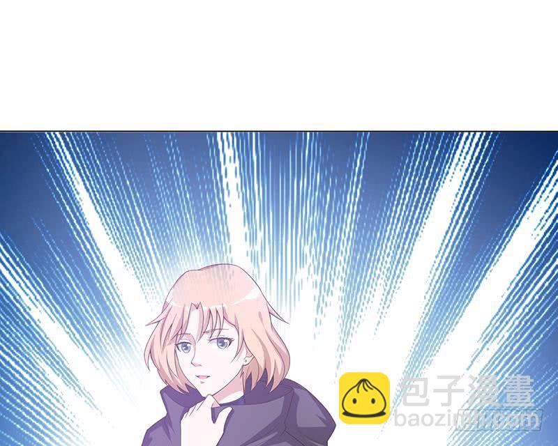 🍲总有神仙想害我 第144话 天上有个仙女 第38页