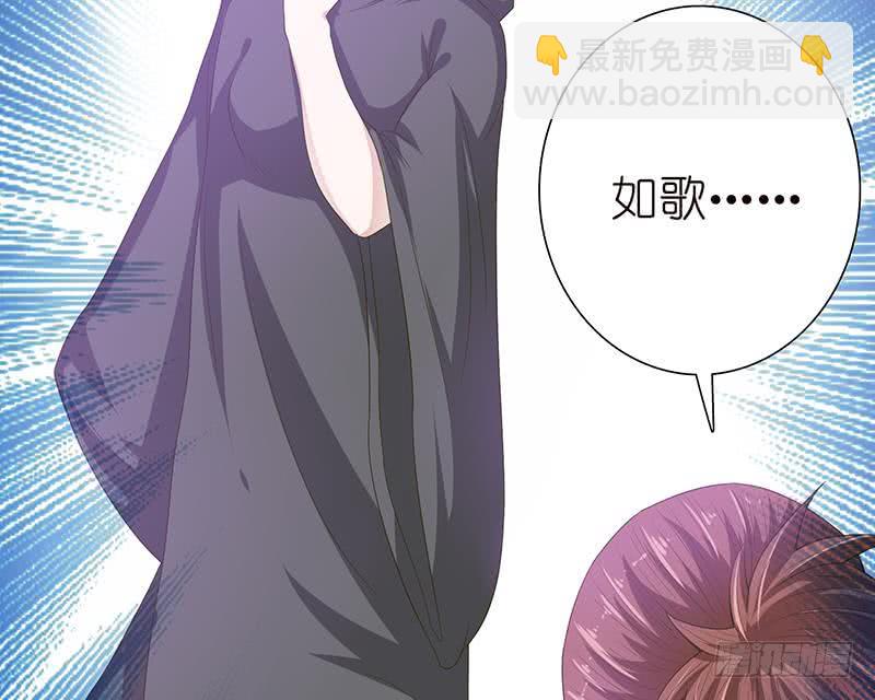 🍲总有神仙想害我 第144话 天上有个仙女 第39页