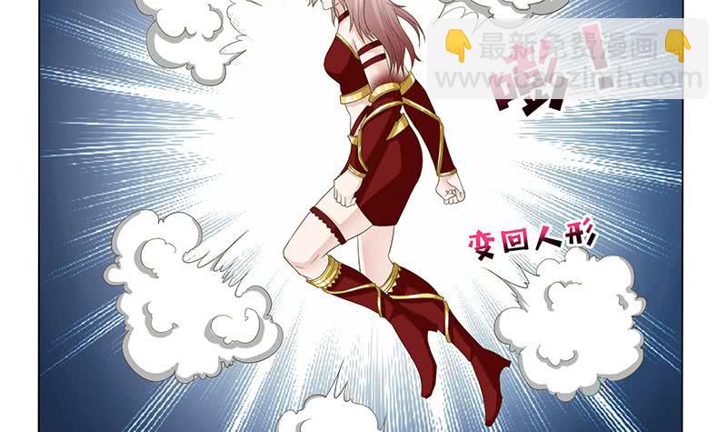 🍲总有神仙想害我 第146话 改造人 第10页